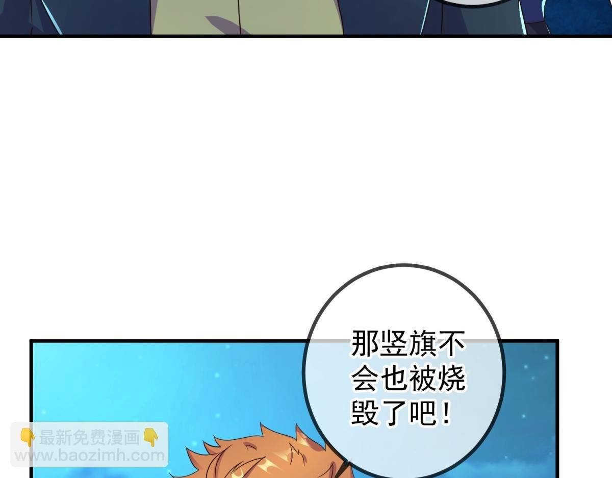 第266话 凶物