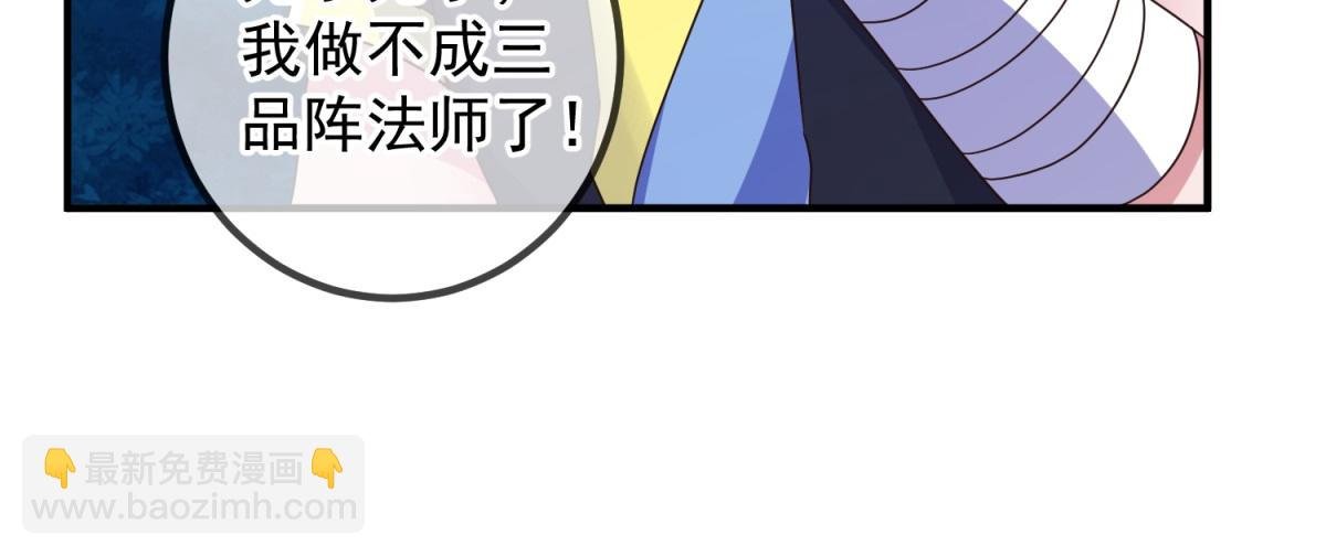 第266话 凶物