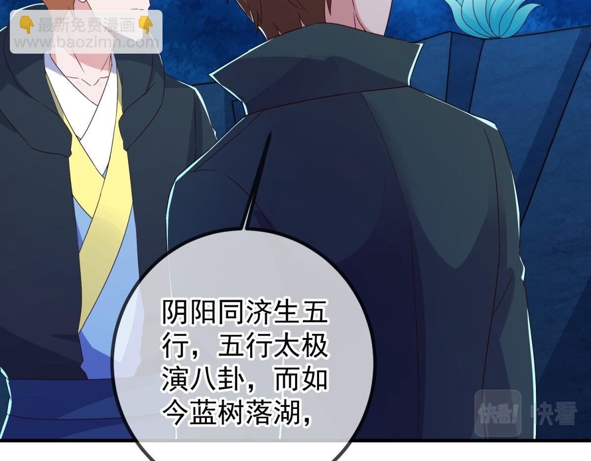 第266话 凶物
