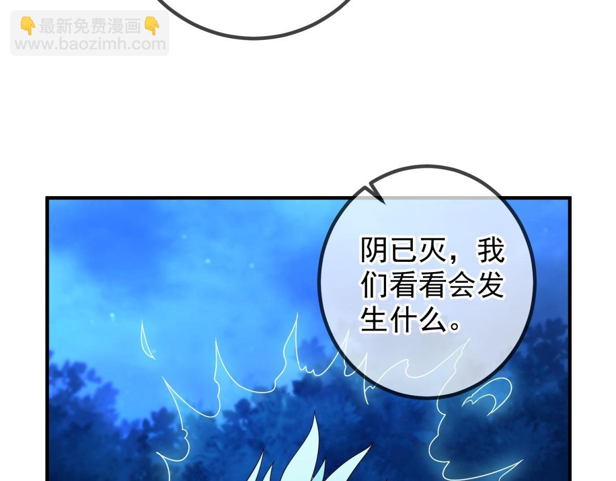 第266话 凶物