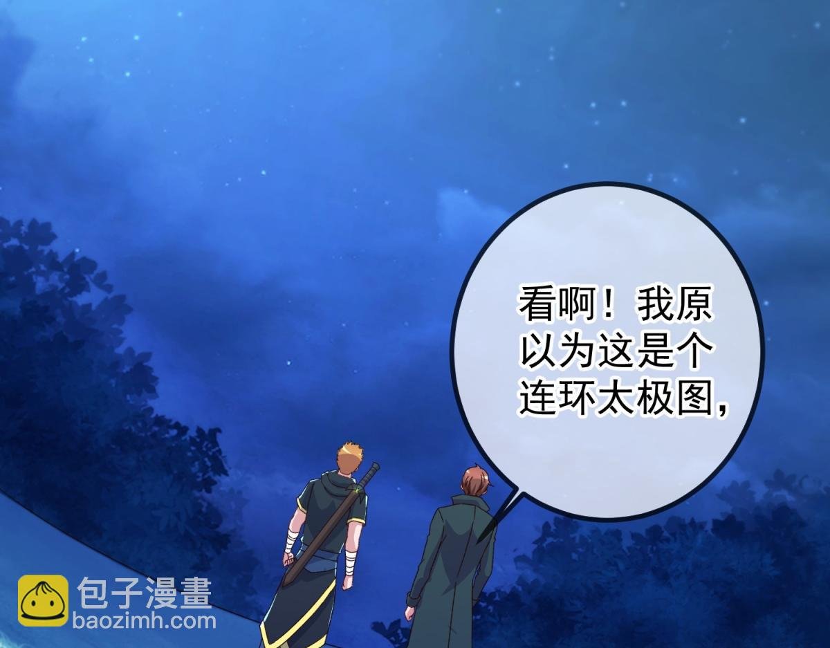 第266话 凶物