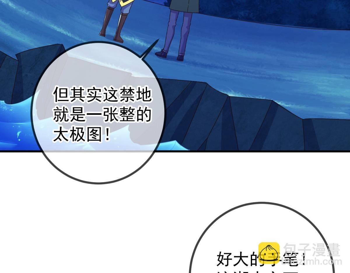 第266话 凶物