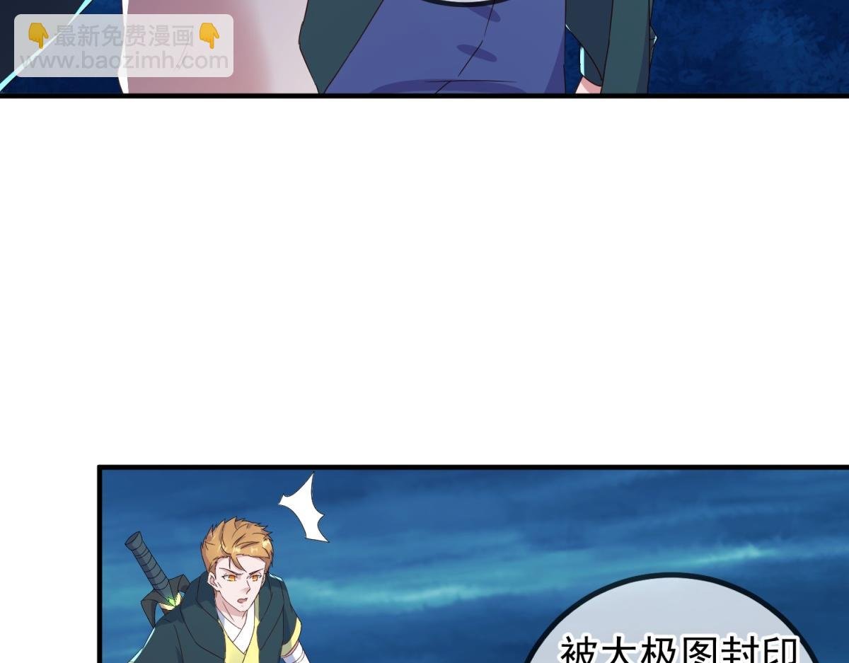 第266话 凶物
