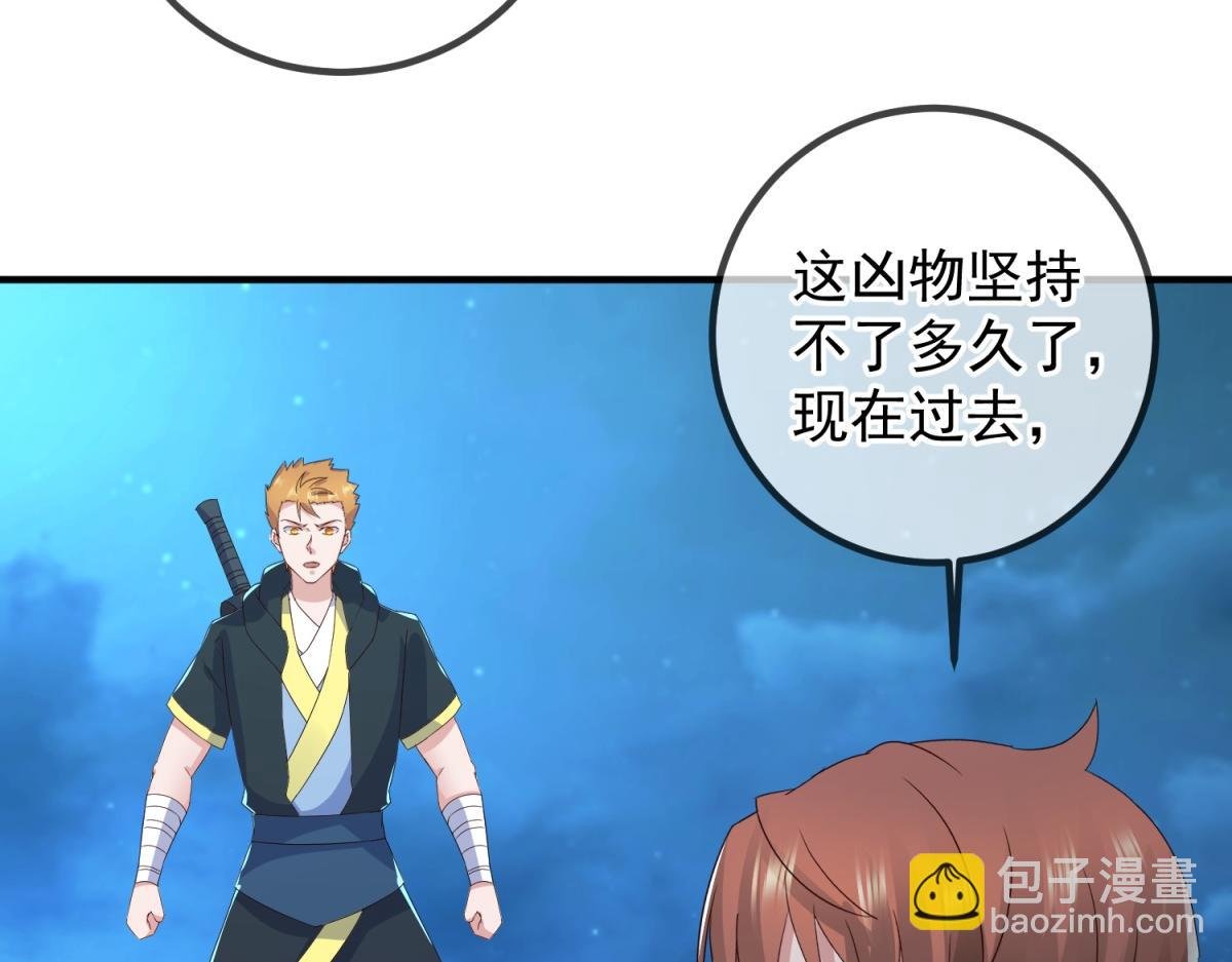 第266话 凶物