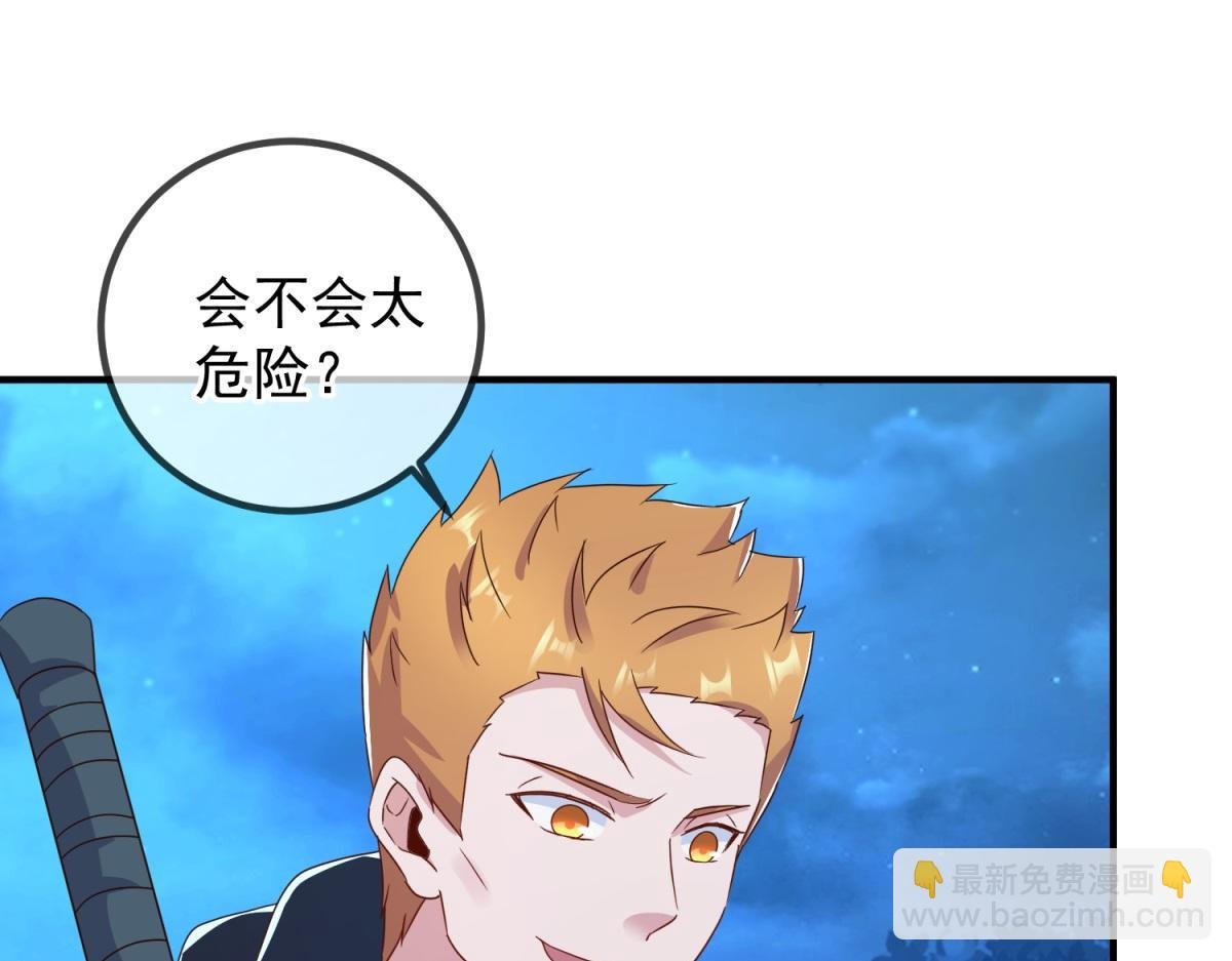 第266话 凶物