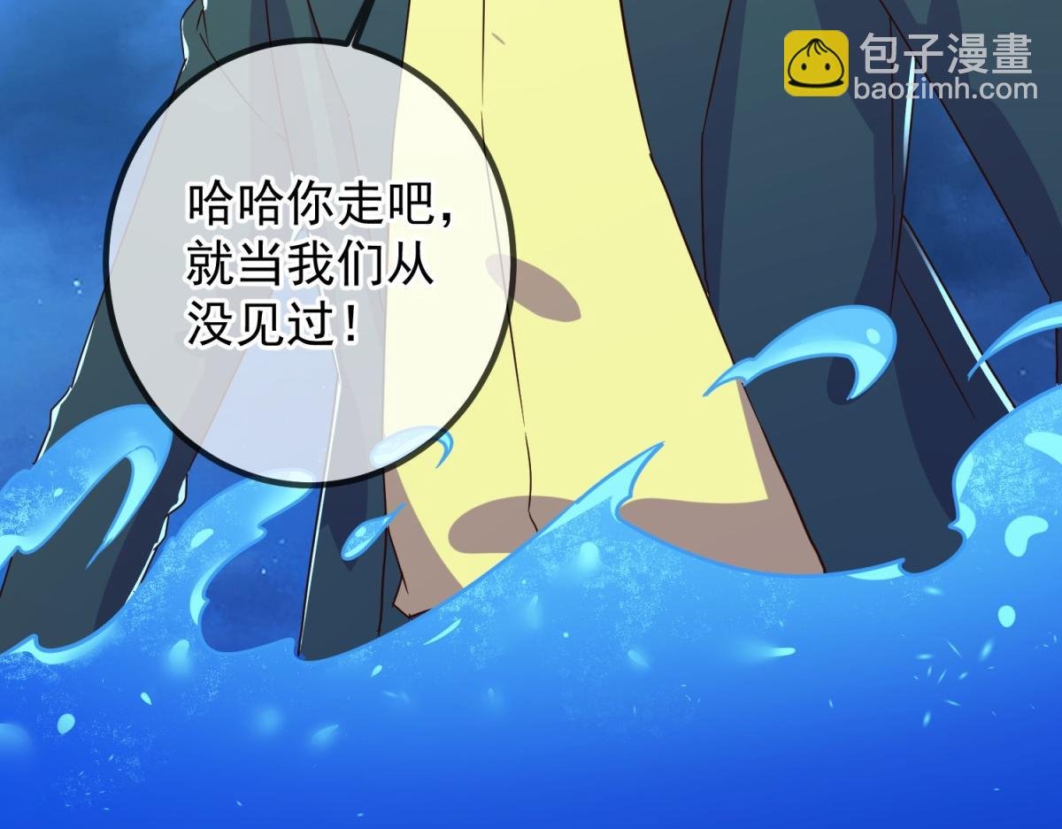 第266话 凶物