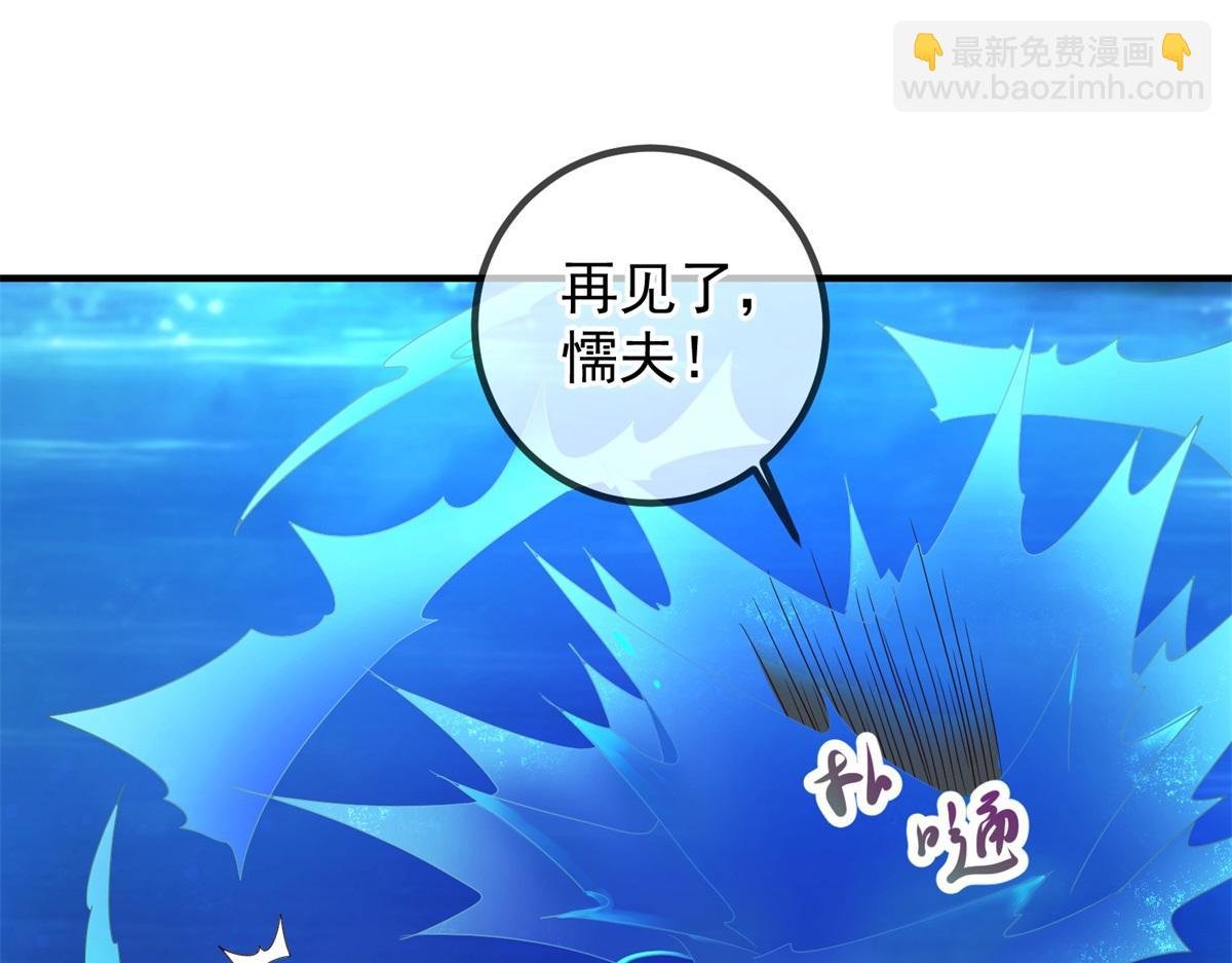 第266话 凶物