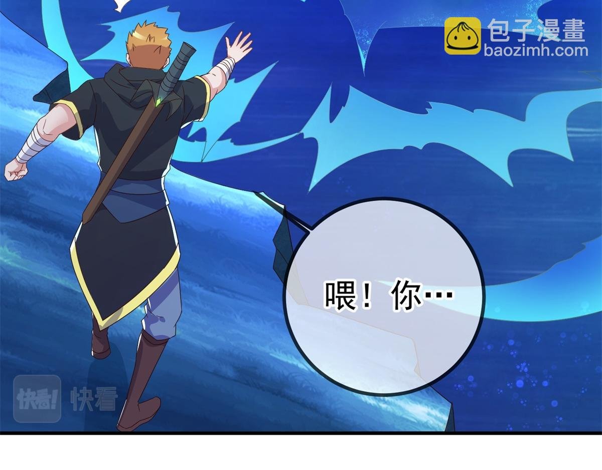 第266话 凶物