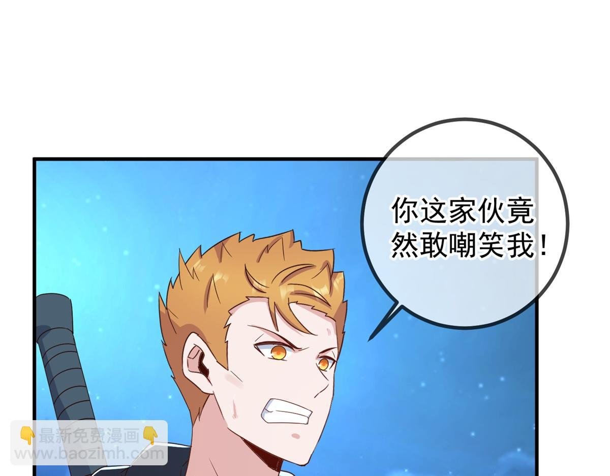 第266话 凶物