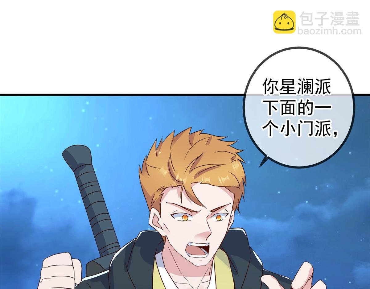 第266话 凶物