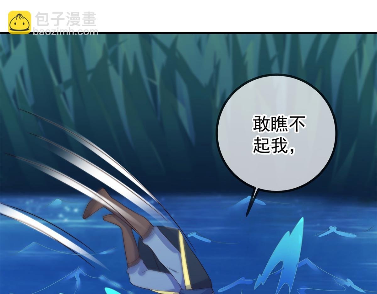 第266话 凶物
