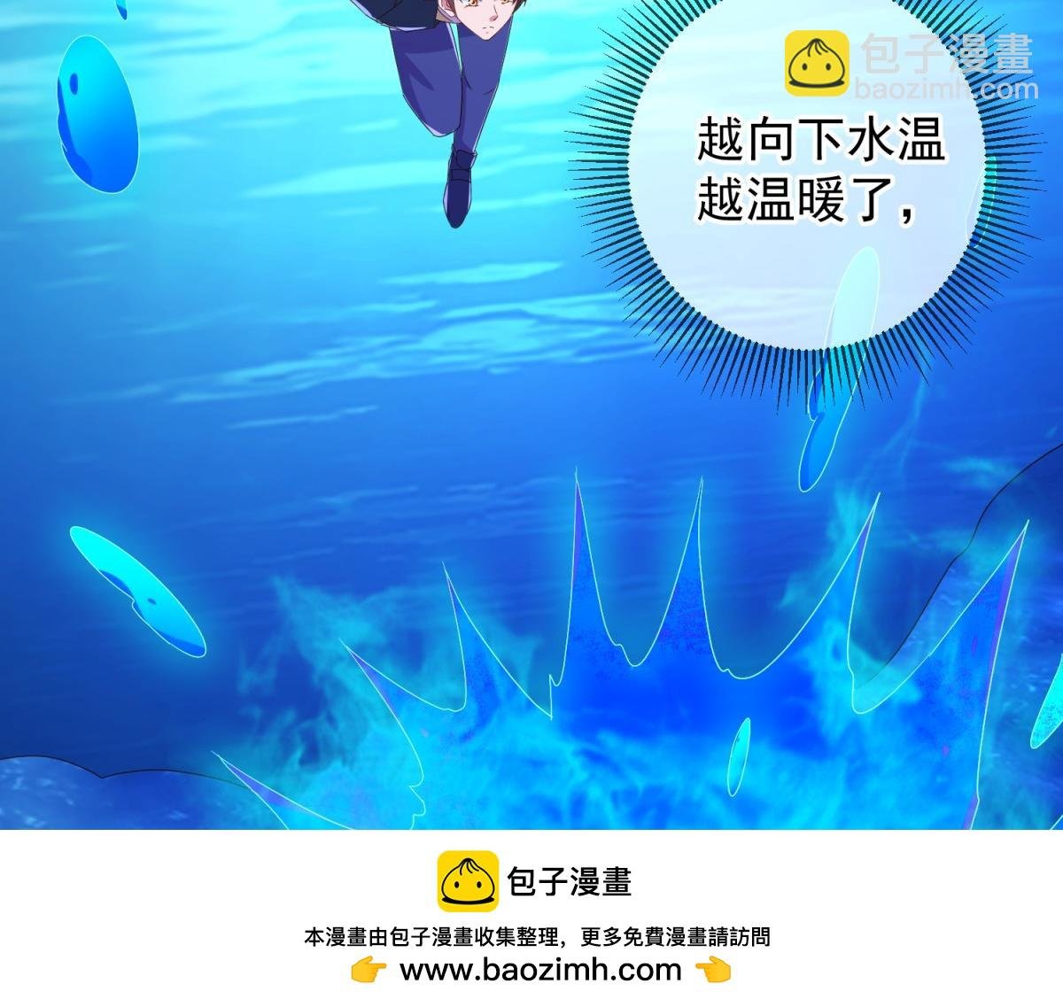 第266话 凶物