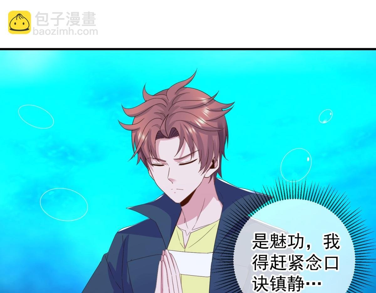 第267话 倒影
