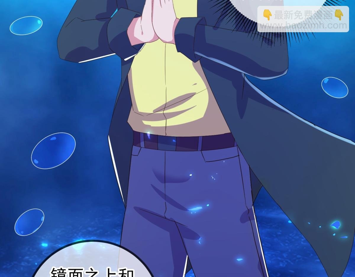 第267话 倒影