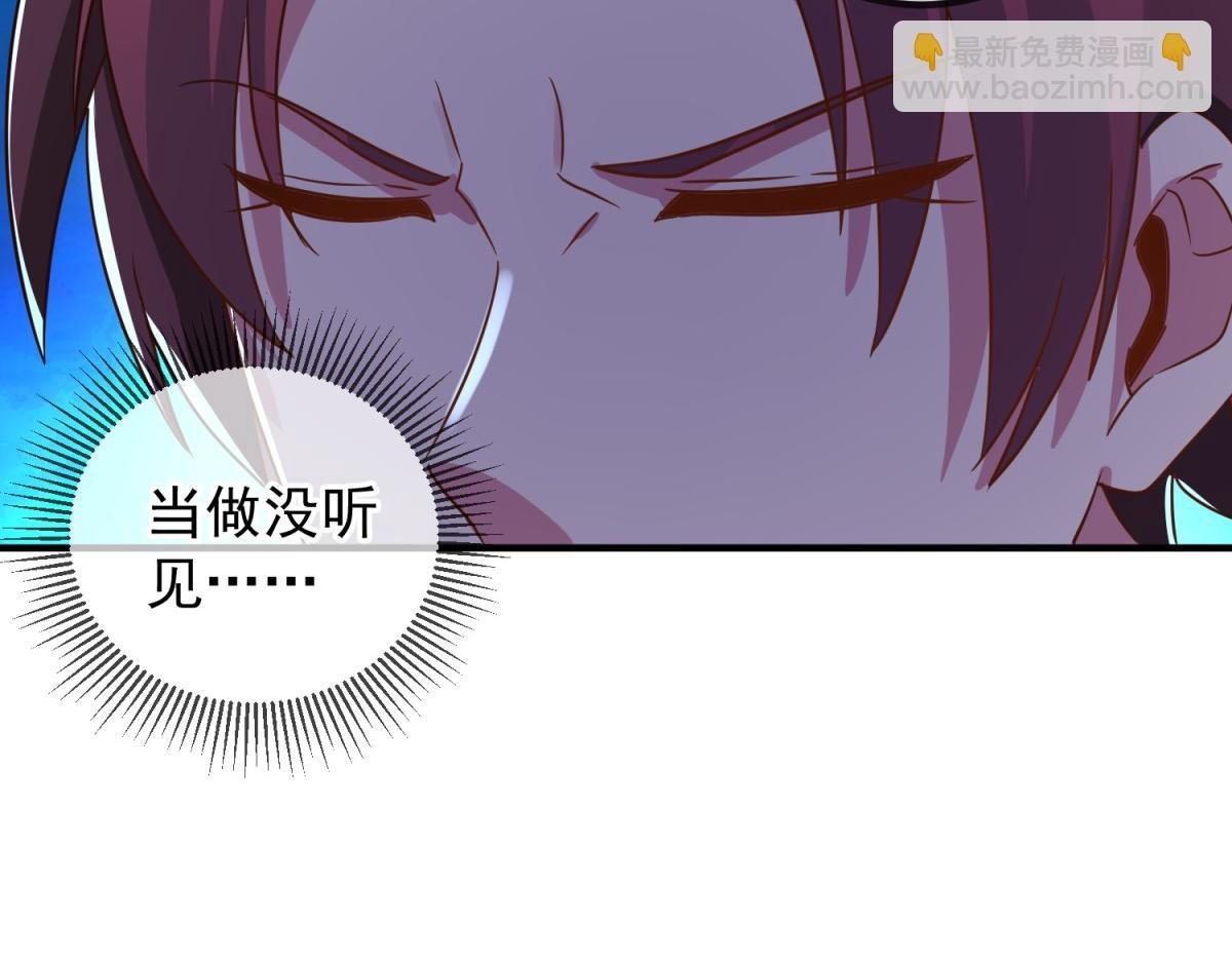 第267话 倒影