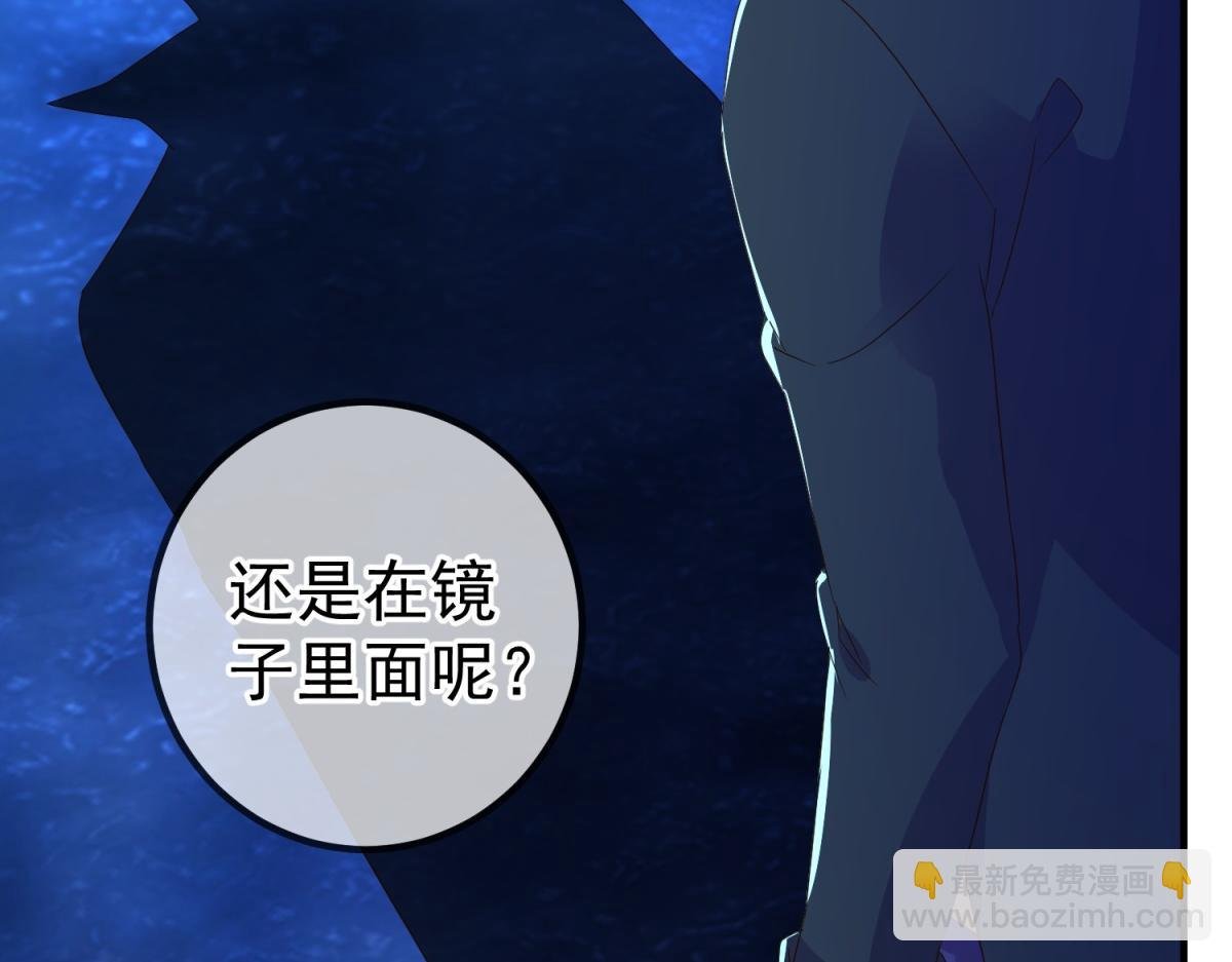 第267话 倒影