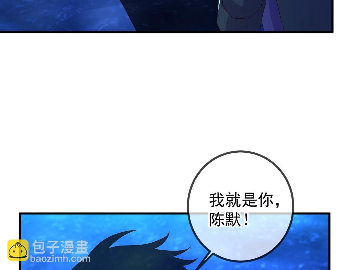 第267话 倒影