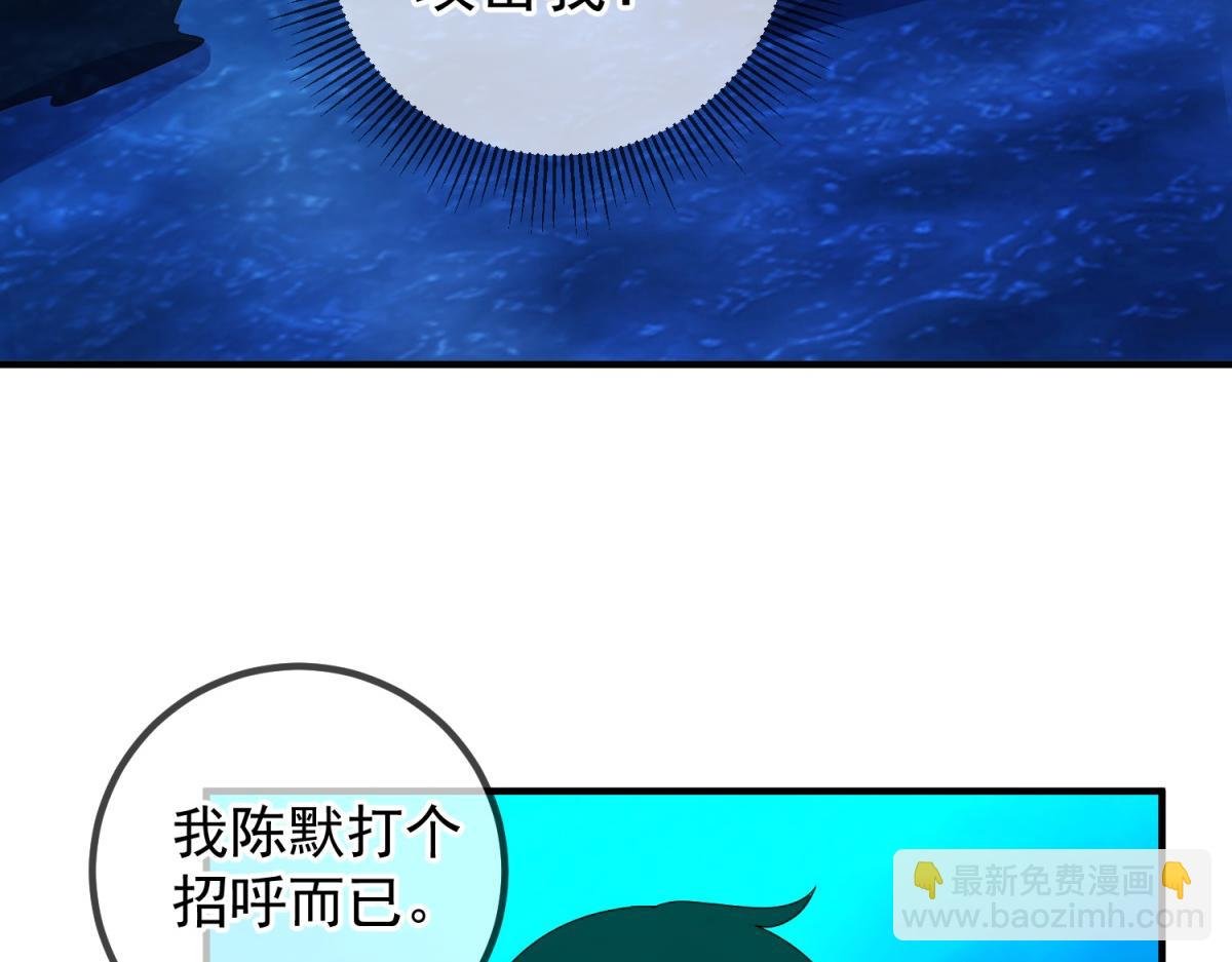 第267话 倒影