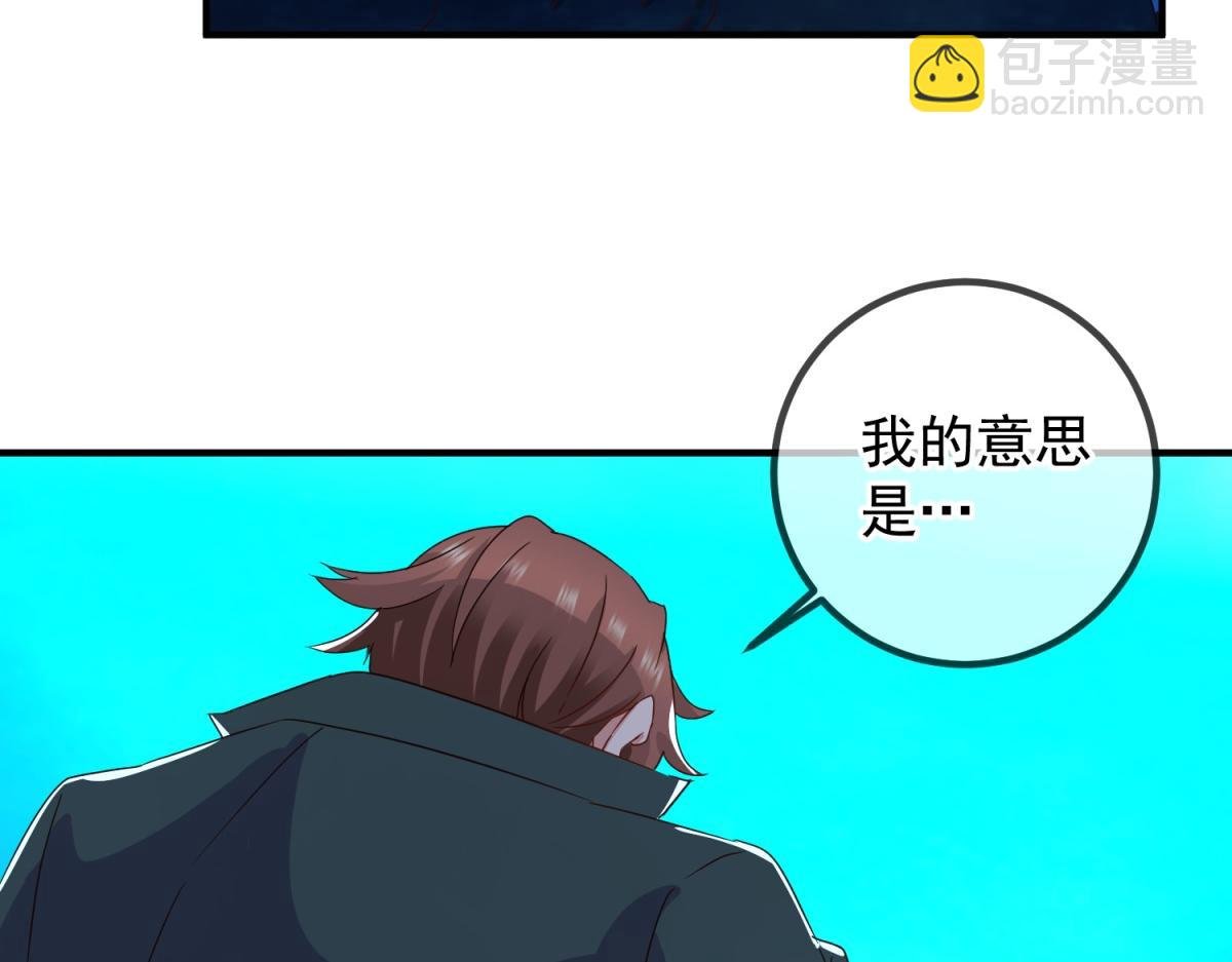 第267话 倒影