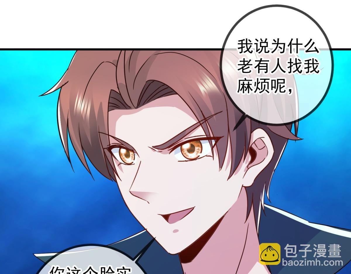 第267话 倒影