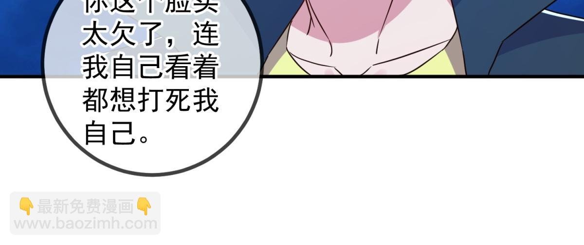 第267话 倒影