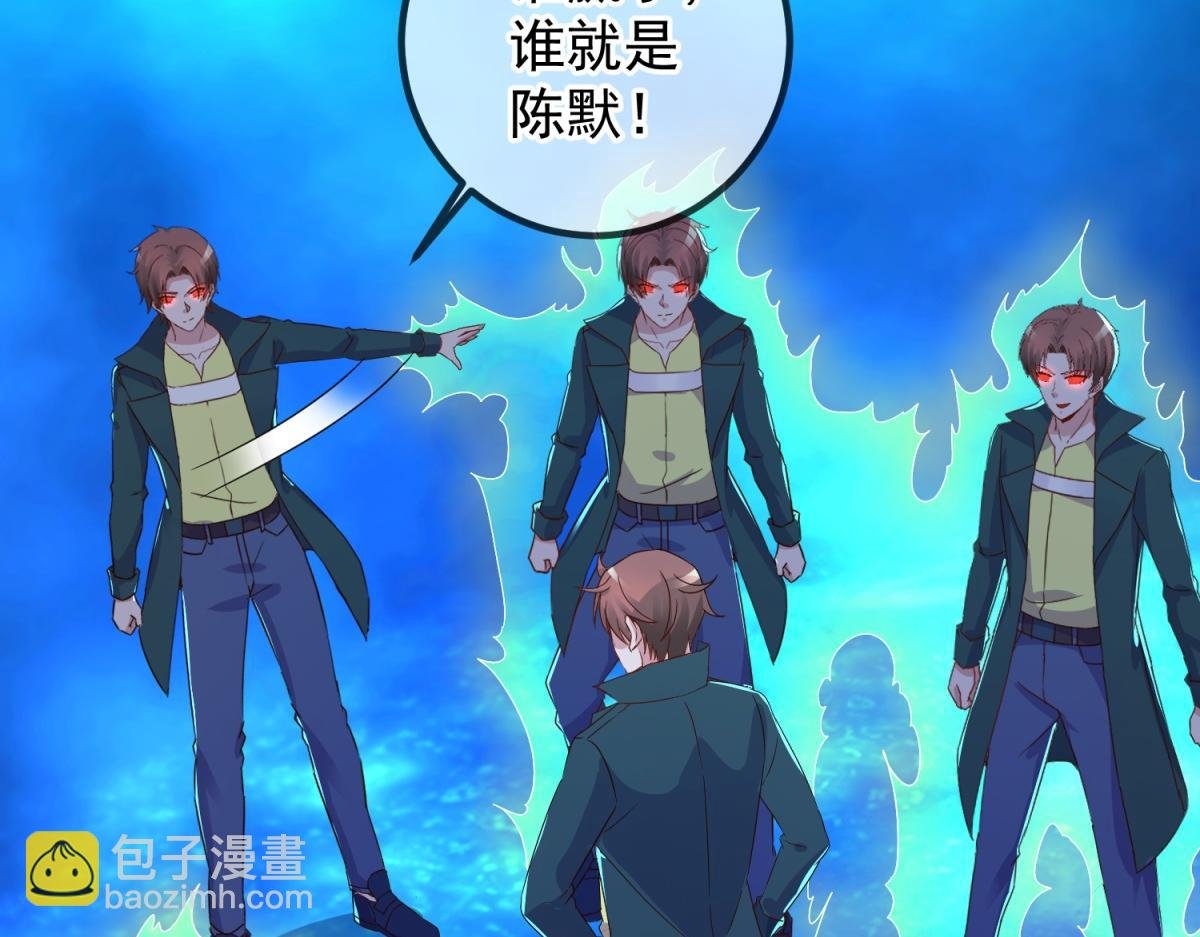 第267话 倒影