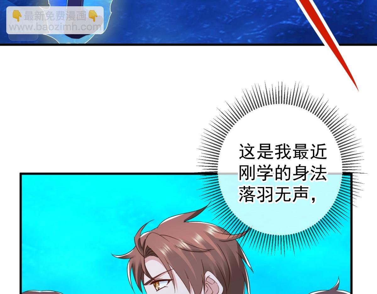 第267话 倒影
