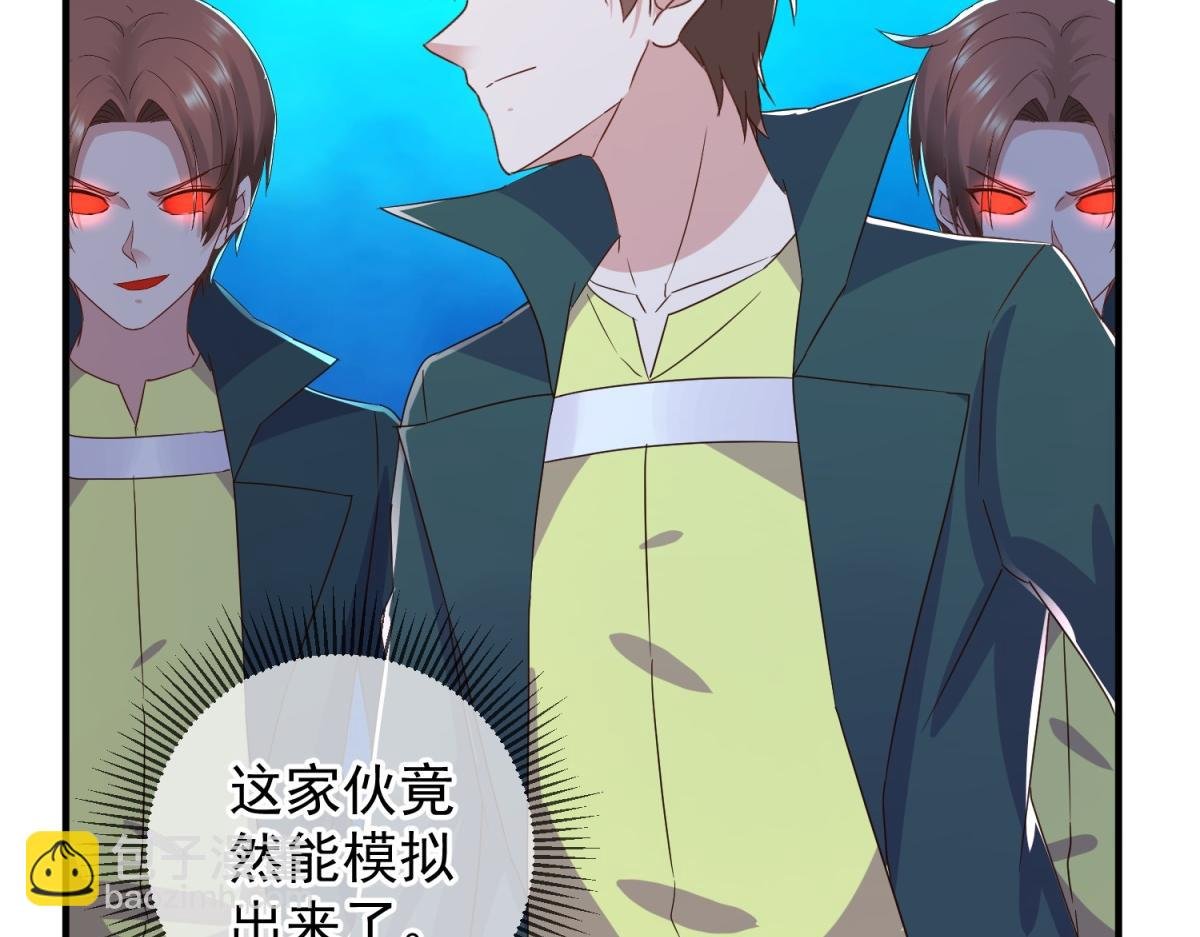 第267话 倒影