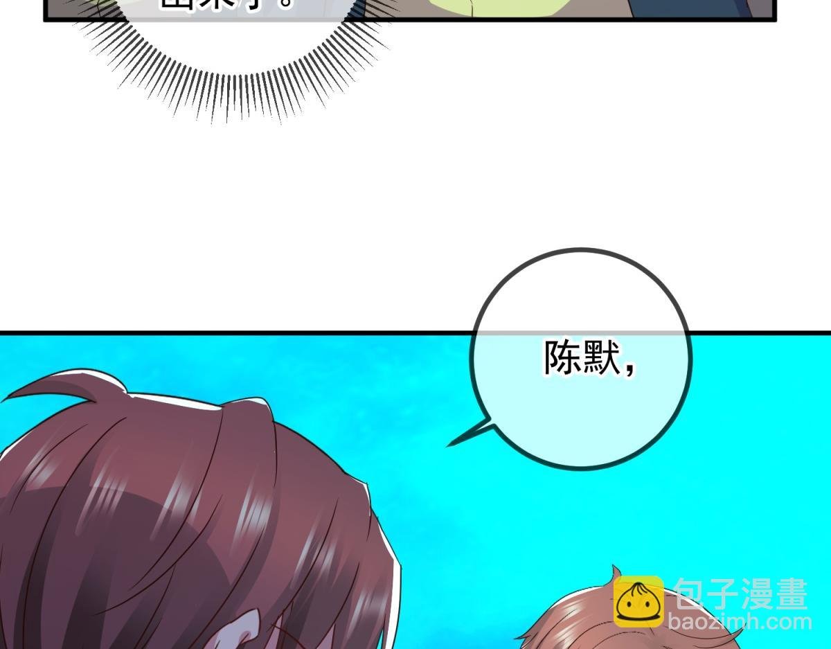 第267话 倒影