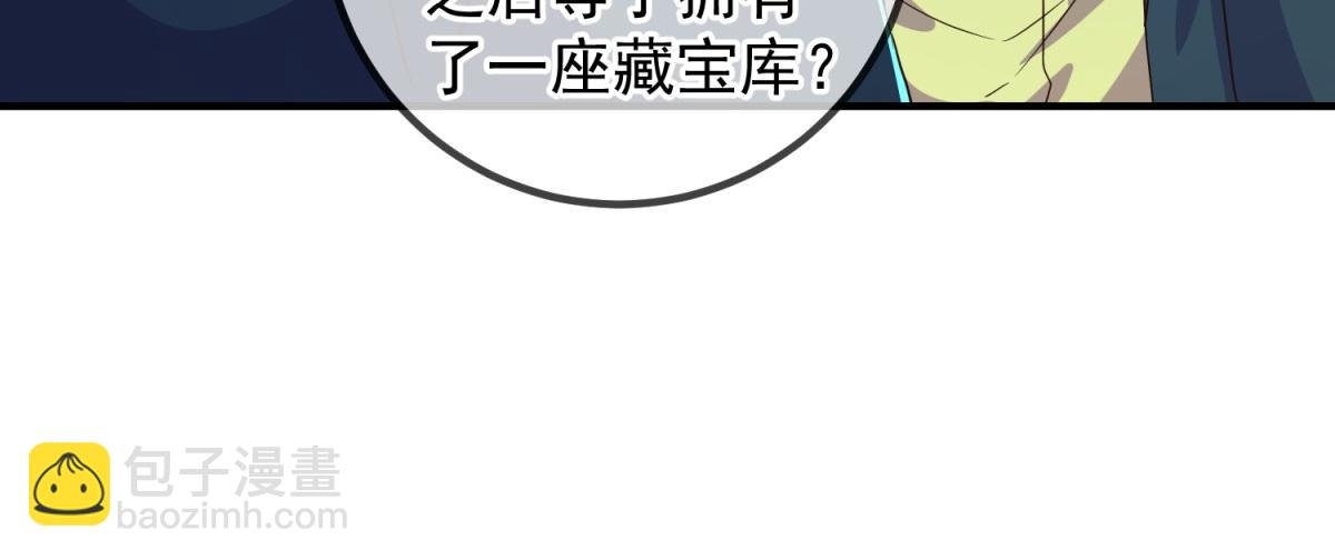 第267话 倒影