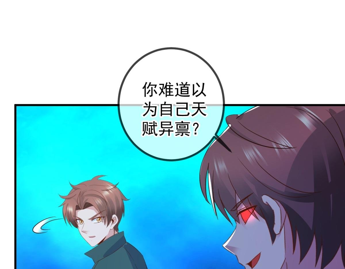 第267话 倒影