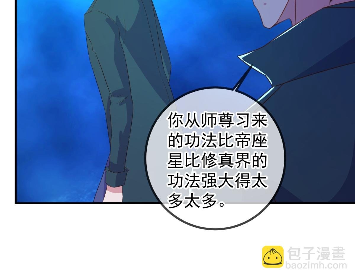 第267话 倒影
