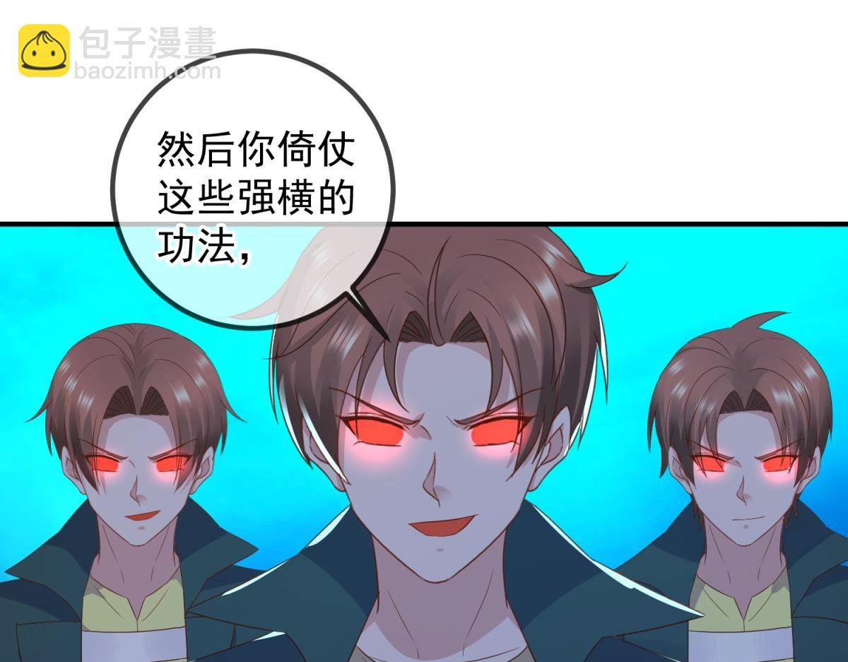 第267话 倒影