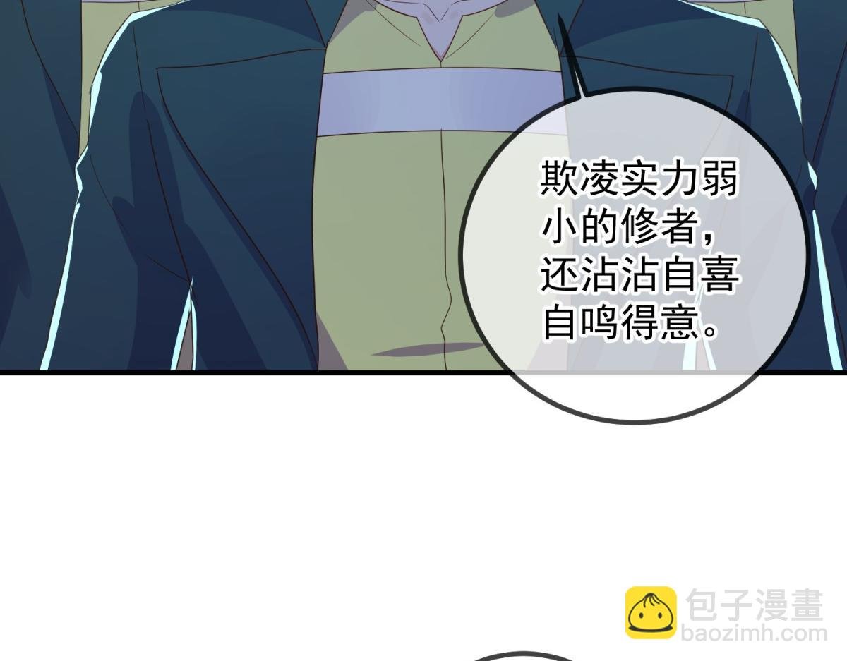 第267话 倒影