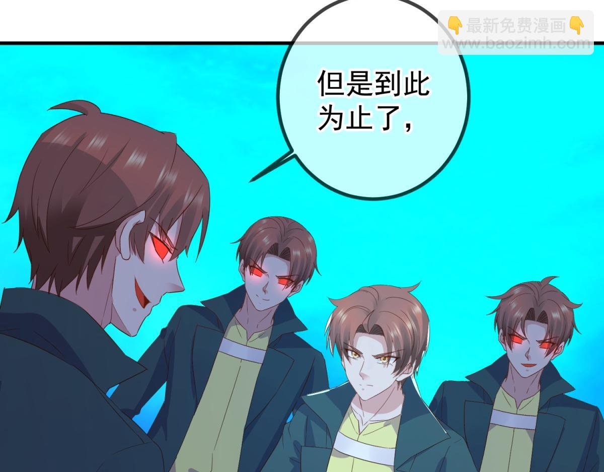 第267话 倒影