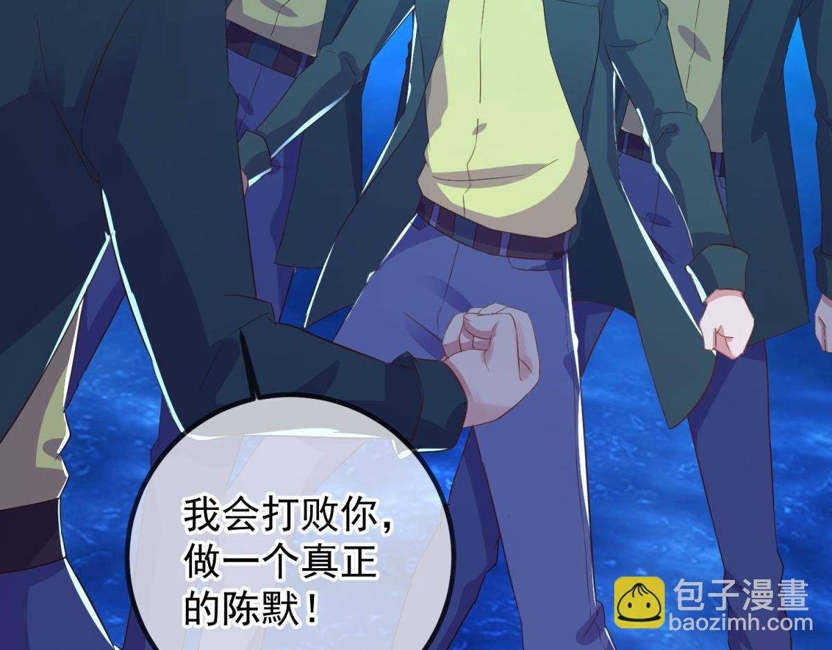 第267话 倒影
