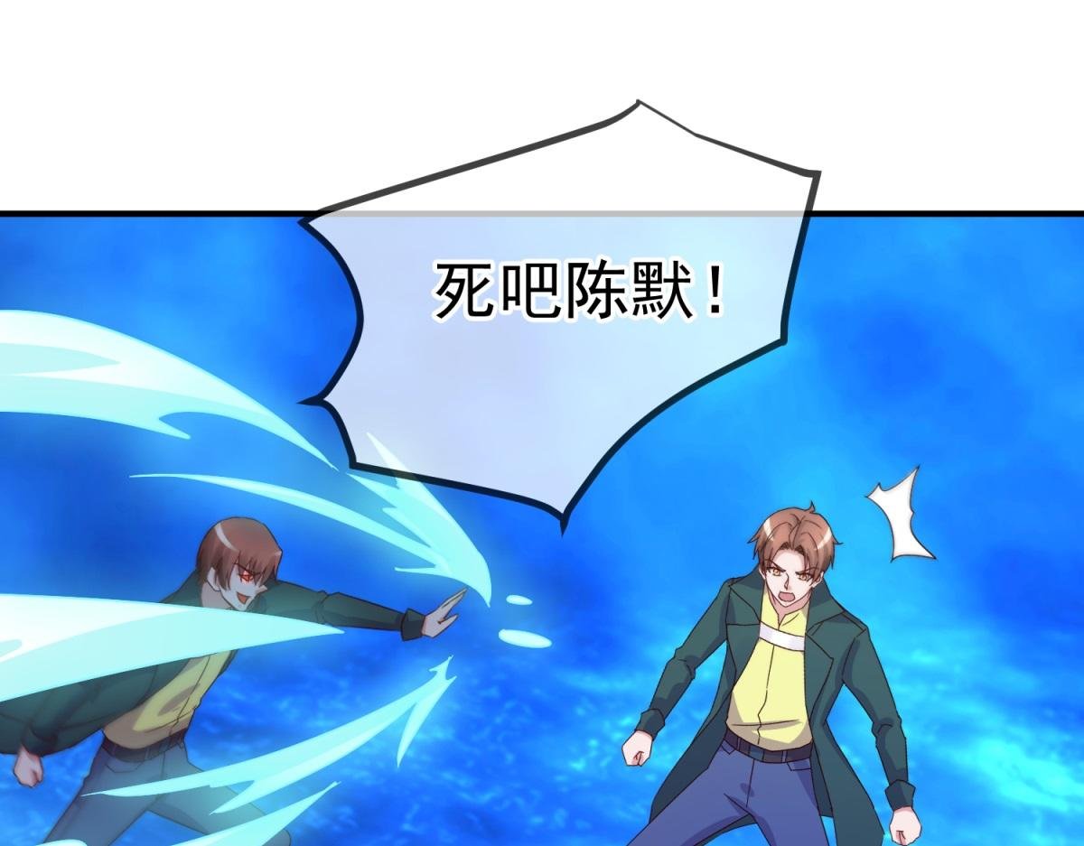 第267话 倒影