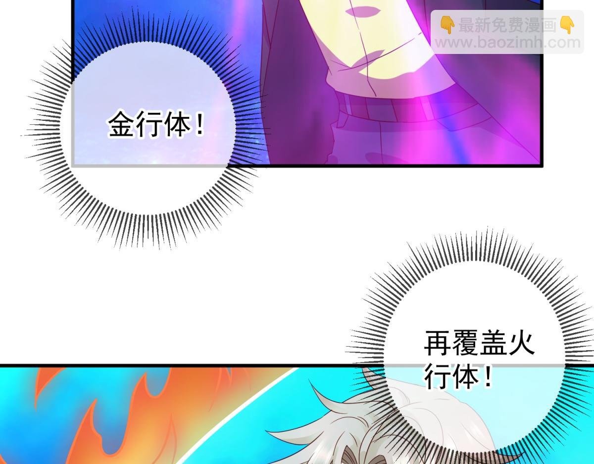 第267话 倒影