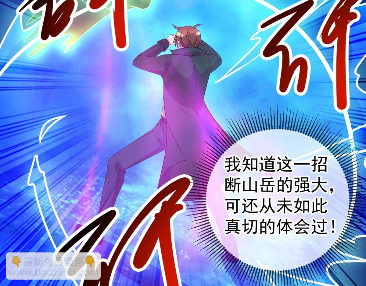 第267话 倒影