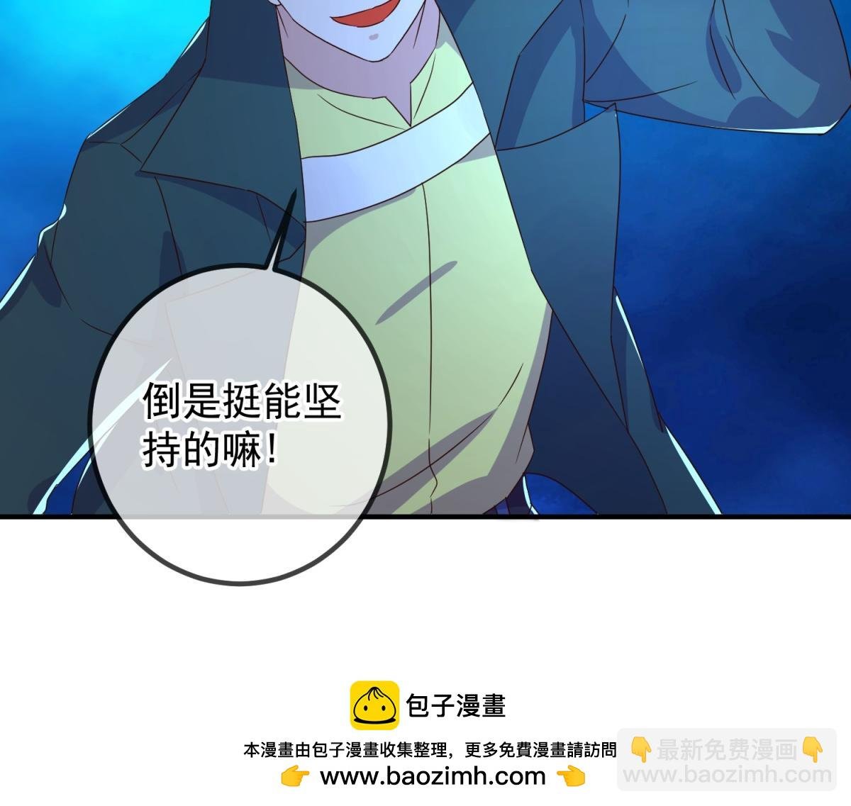 第267话 倒影