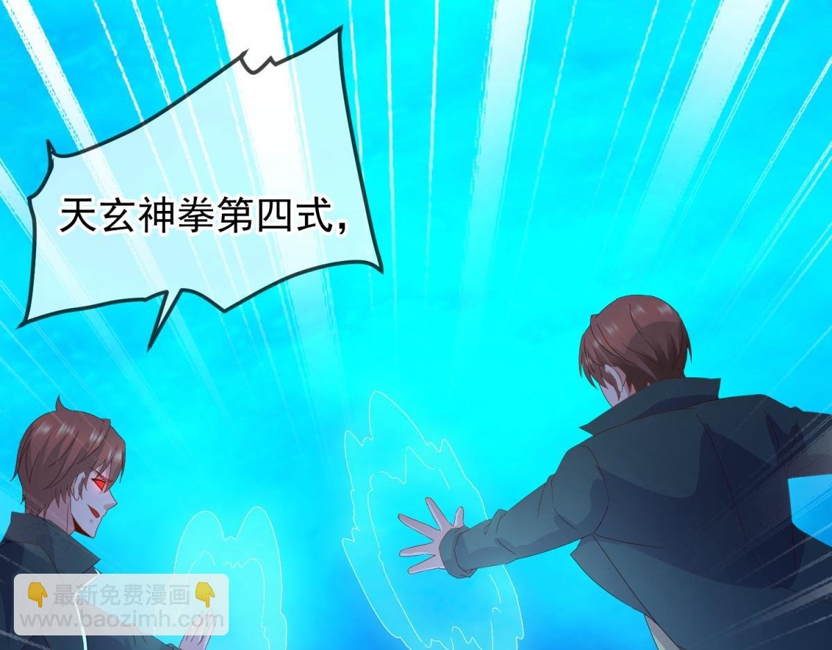 第268话 秘密