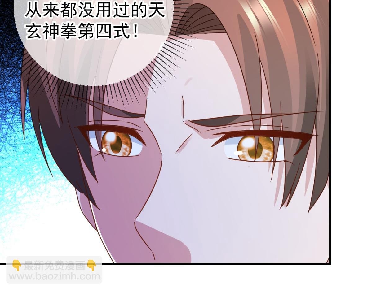 第268话 秘密