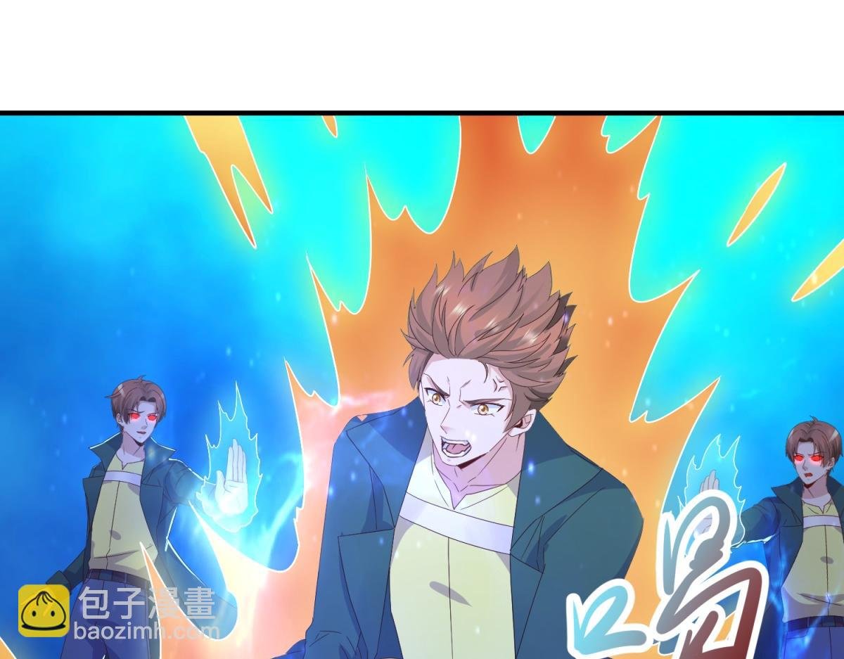 第268话 秘密