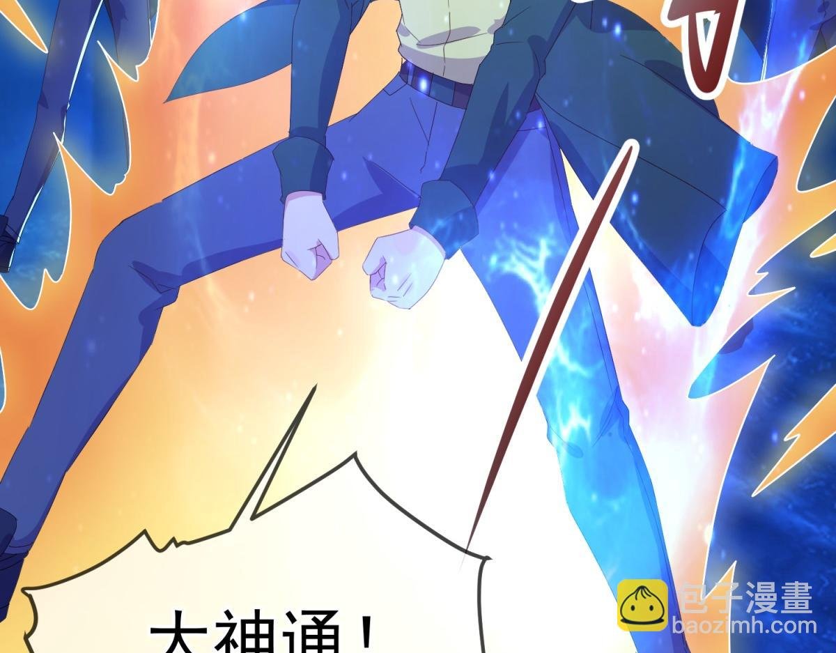 第268话 秘密