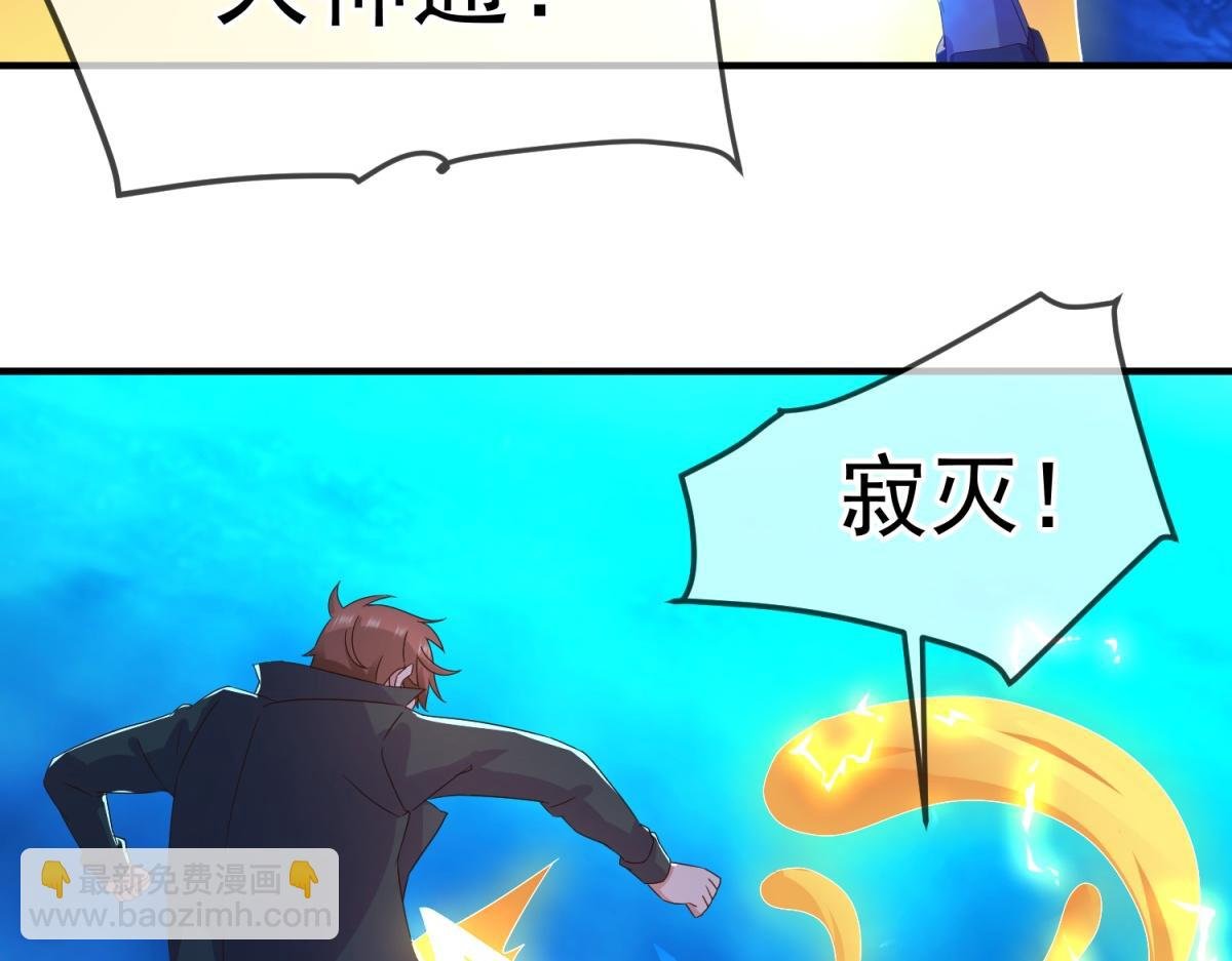 第268话 秘密