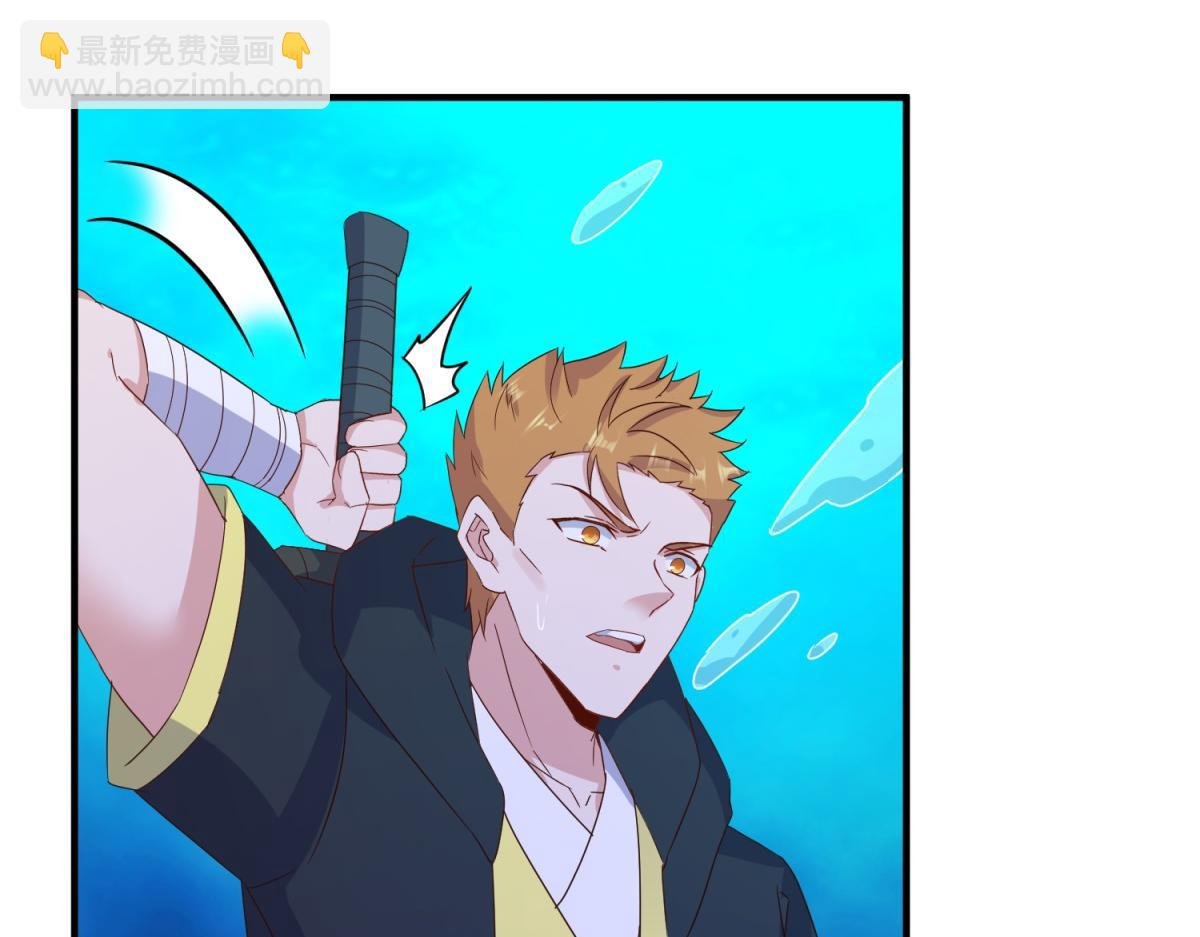 第268话 秘密