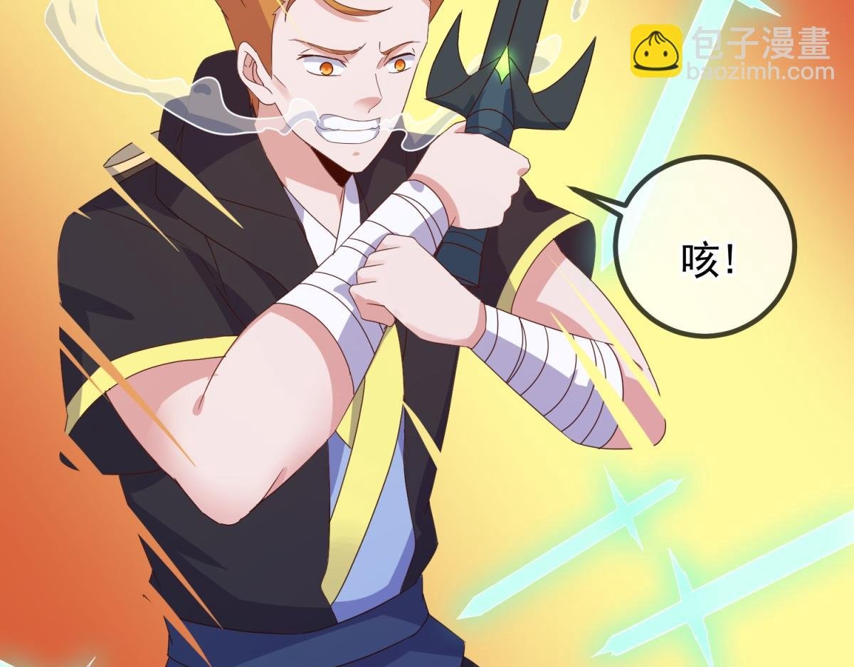 第268话 秘密