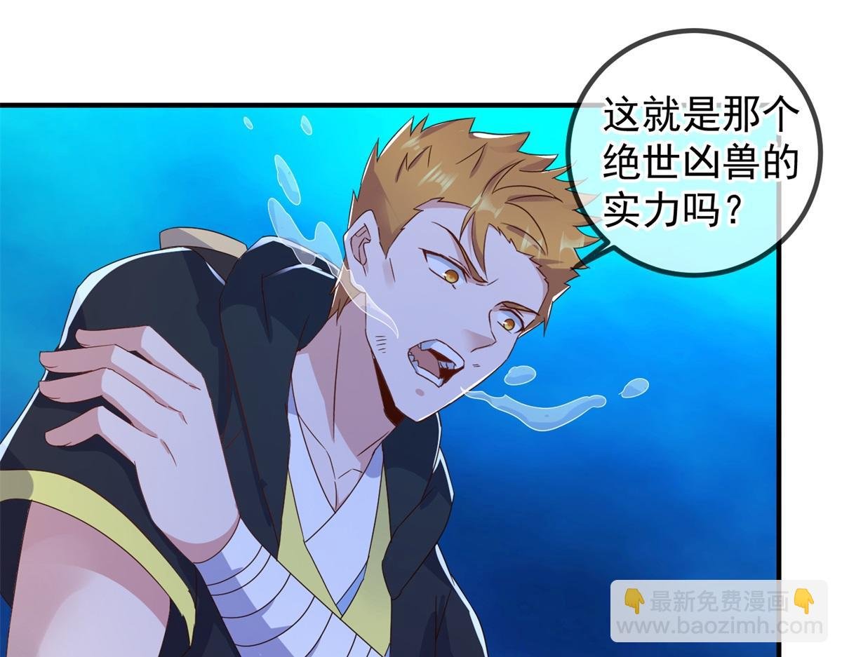 第268话 秘密