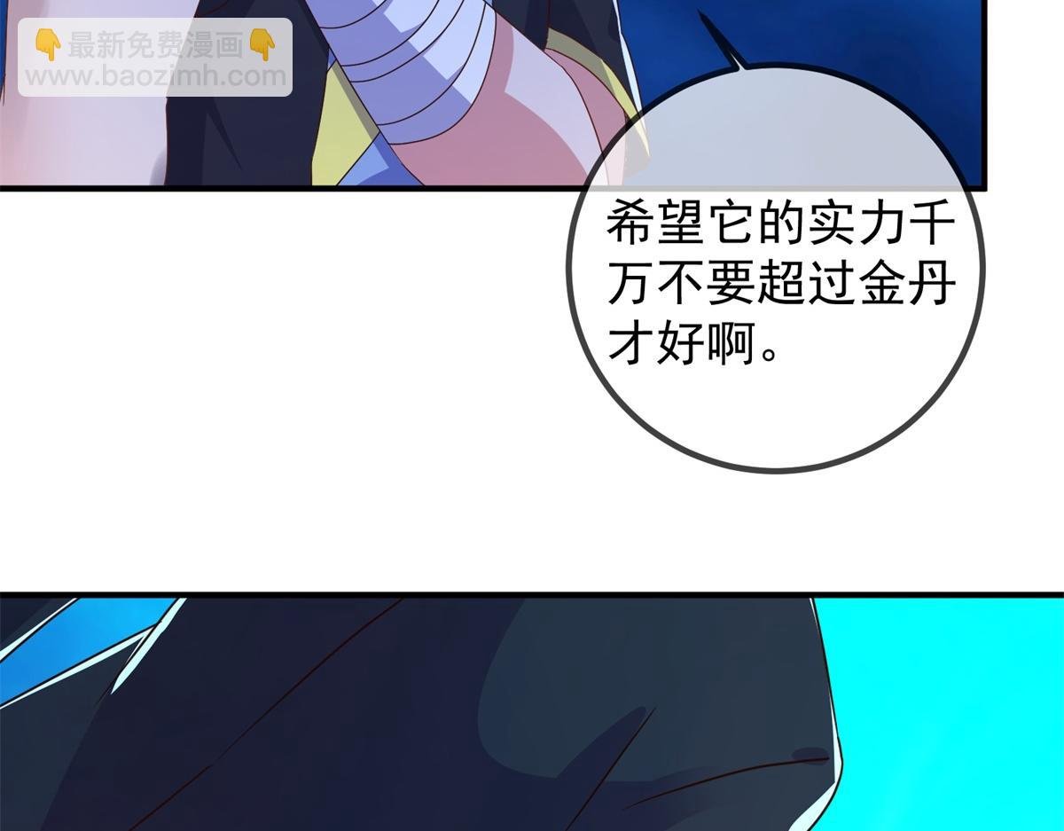 第268话 秘密