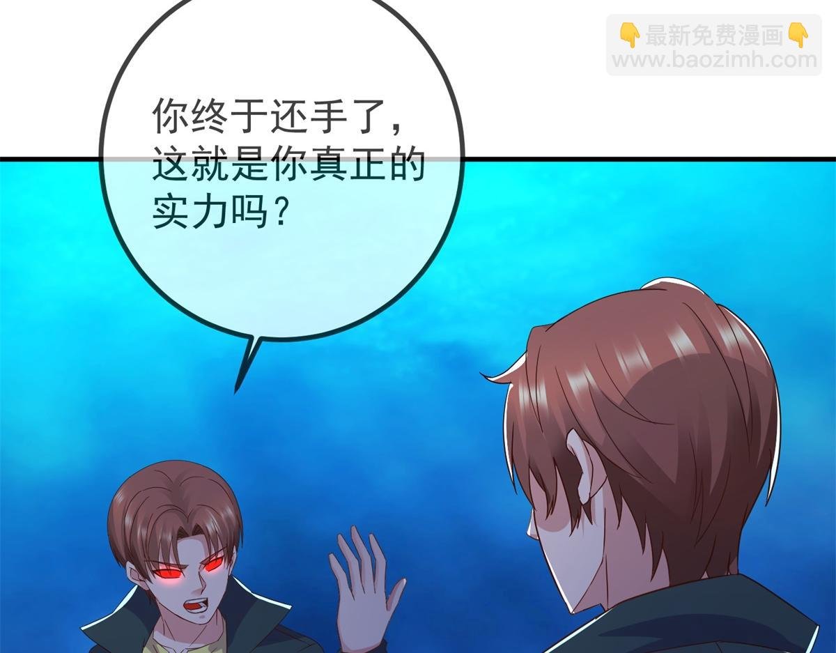 第268话 秘密